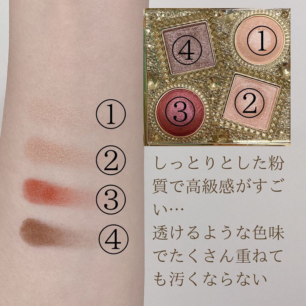 エレガンス ヌーヴェル アイズ/Elégance/アイシャドウパレットを使ったクチコミ(2枚目)