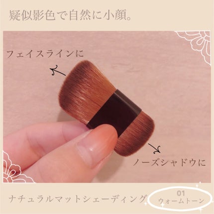 ナチュラルマットシェーディング/CEZANNE/シェーディングを使ったクチコミ(2枚目)