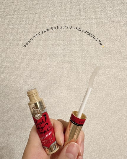 ラッシュアディクト アイラッシュコンディショニングセラム/soaddicted/まつげ美容液を使ったクチコミ(3枚目)