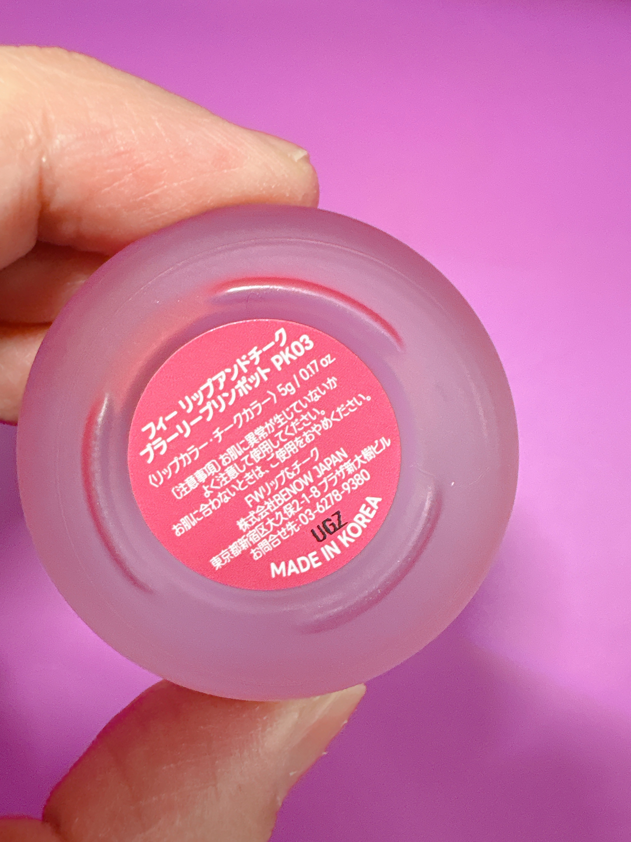 リップアンドチーク ブラーリープリンポット PK03 チェリー/fwee/口紅を使ったクチコミ（3枚目）