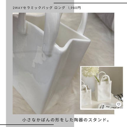 りお【美容好き元会社員】 on LIPS 「お正月に買っていた韓国インテリアのお店の福袋が今日ようやく届き..」(9枚目)