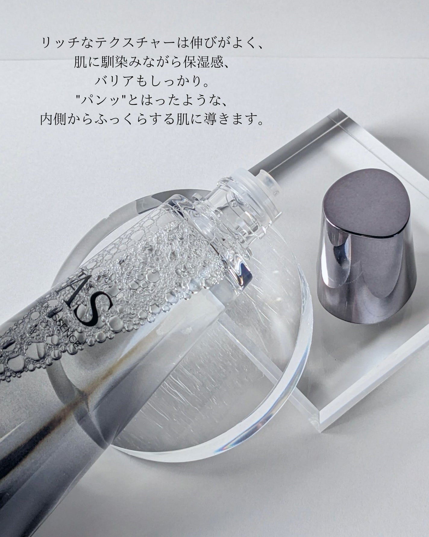 ザ ブラック エッセンス/FAS/化粧水を使ったクチコミ(2枚目)