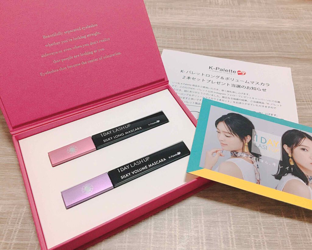 1DAY LASH UP シルキーロングマスカラa/K-パレット/マスカラを使ったクチコミ(1枚目)