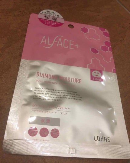 ダイヤモンドモイスチャー アクアモイスチャー シートマスク 5枚入り/ALFACE+/シートマスク・パックを使ったクチコミ(1枚目)