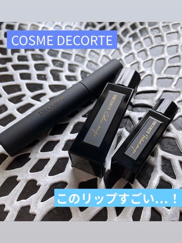 リップフィックス コンフォート/DECORTÉ/口紅を使ったクチコミ（1枚目）