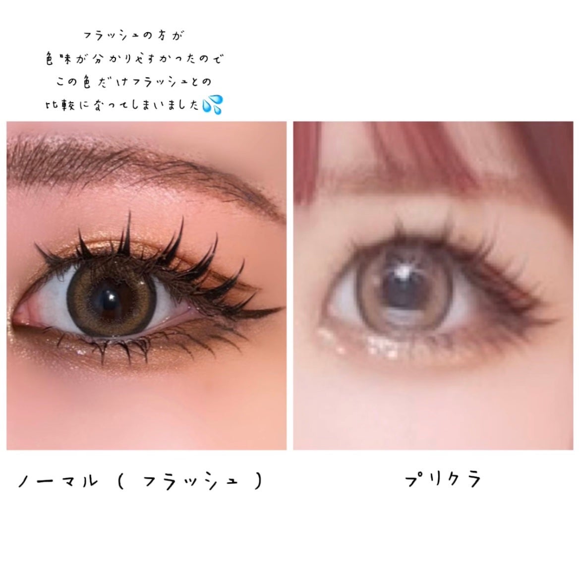 Flurry by colors 1day/Flurry by colors/ワンデー(1DAY)カラコンを使ったクチコミ(7枚目)