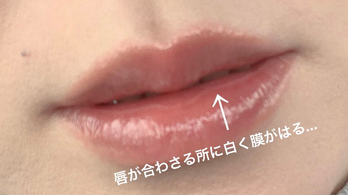 ニュアンスラップティント/Fujiko/リップティントを使ったクチコミ(3枚目)