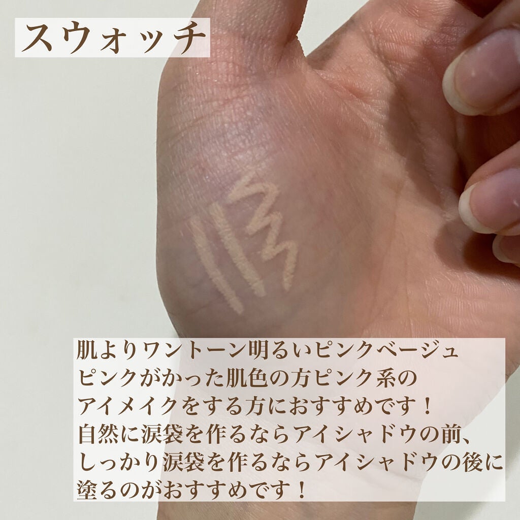 ラストオート ジェルアイライナー/BBIA/ジェルアイライナーを使ったクチコミ(3枚目)