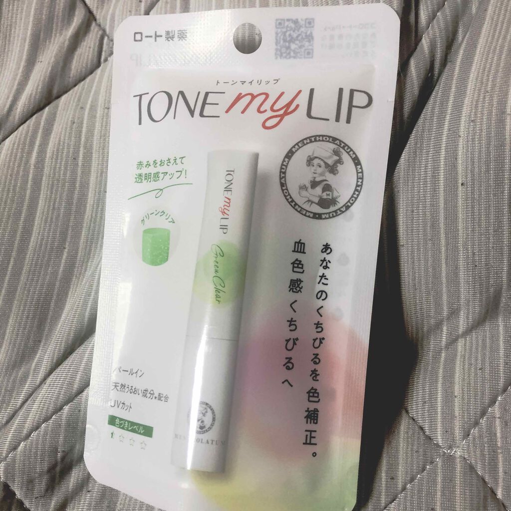 トーンマイリップ/メンソレータム/リップケアを使ったクチコミ(1枚目)