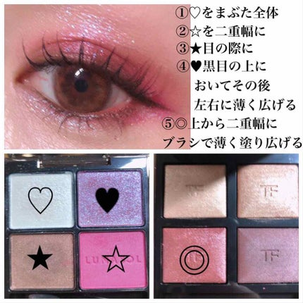 アイ カラー クォード/TOM FORD BEAUTY/アイシャドウパレットを使ったクチコミ(3枚目)