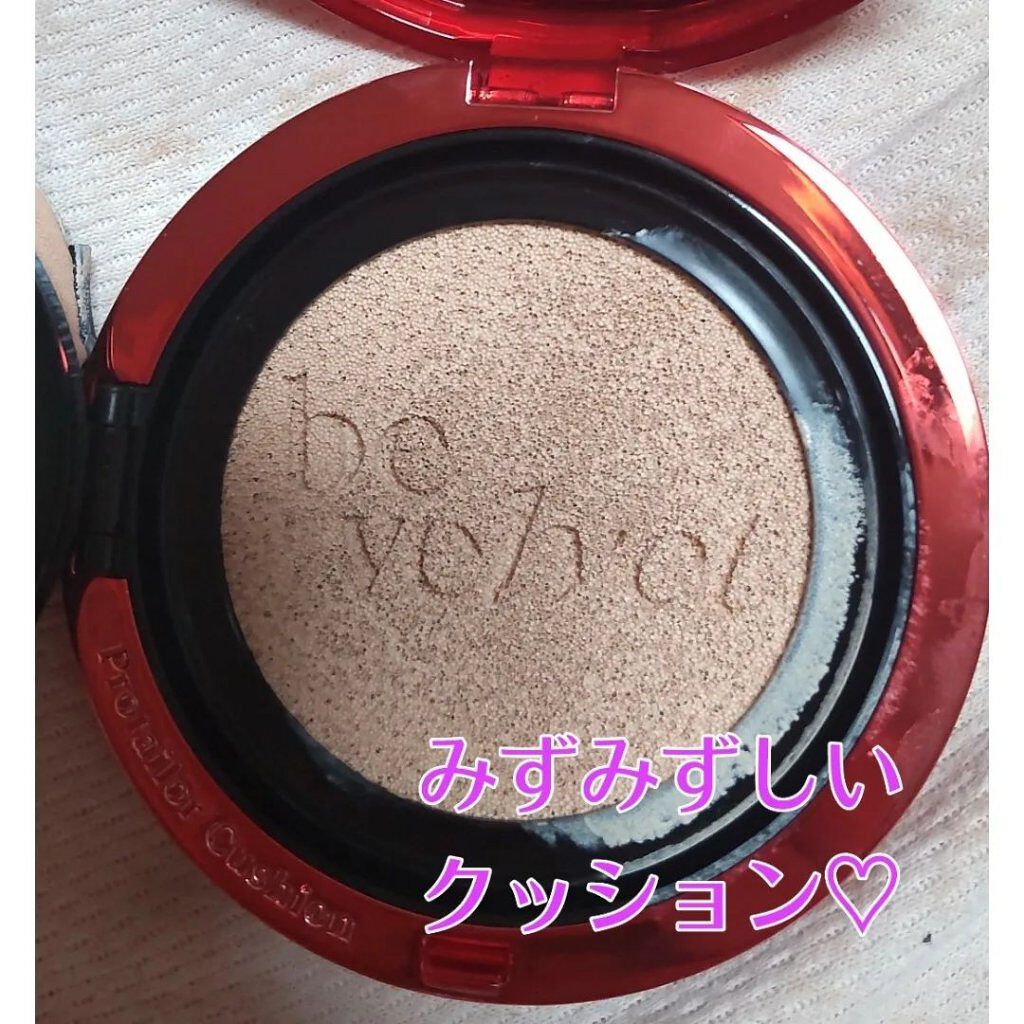 クチュールリップティントベルベット/espoir/リップティントを使ったクチコミ（3枚目）