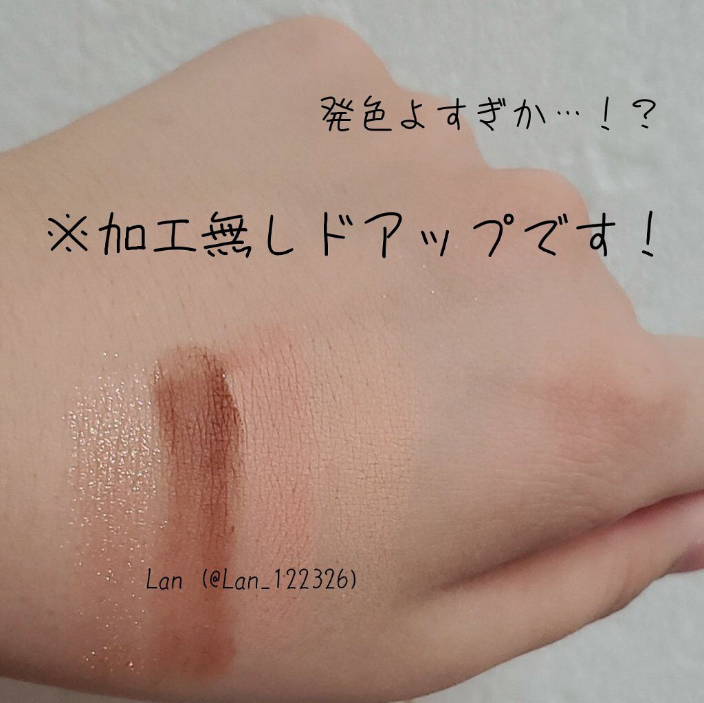 タイダイ クワッド アイシャドウ/unce/アイシャドウパレットを使ったクチコミ（2枚目）