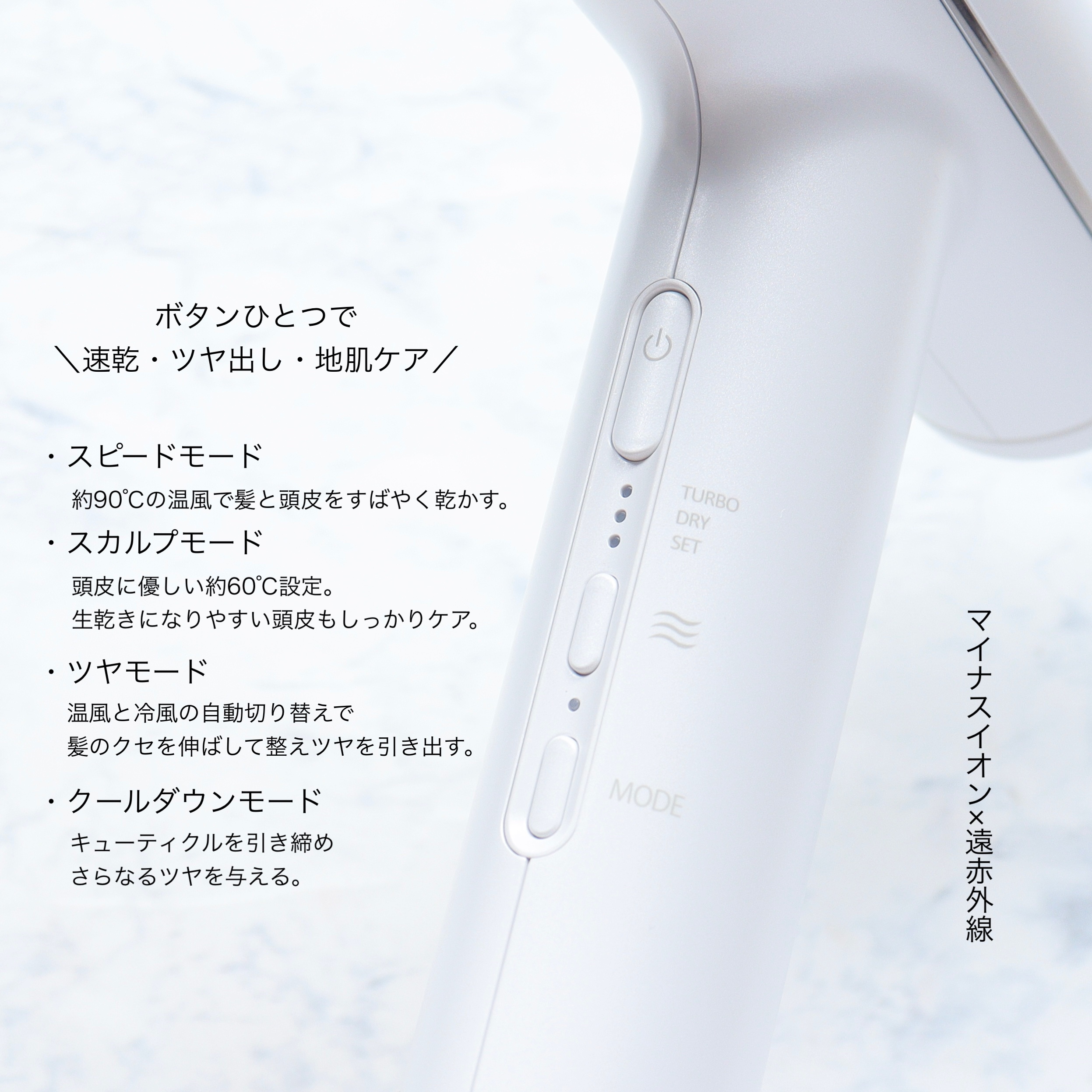 ツヤモイストドライヤー/FESTINO/ドライヤーを使ったクチコミ（3枚目）