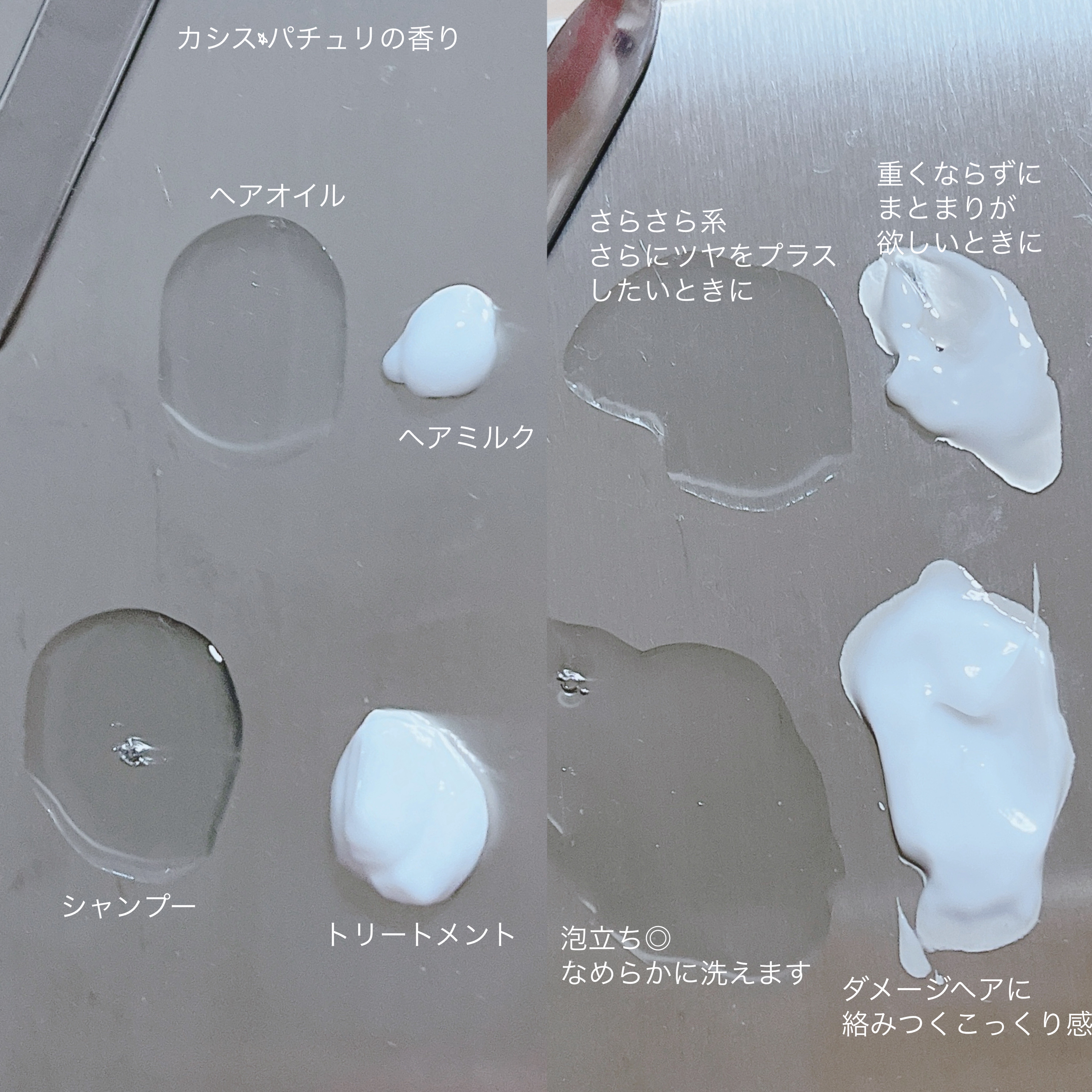 ヒリツ バランスリペアヘアオイル オーロラ/hiritu/ヘアオイルを使ったクチコミ（3枚目）