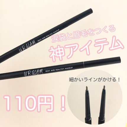 スリムスケッチアイブロウペンシル/U R GLAM/アイブロウペンシルを使ったクチコミ(1枚目)