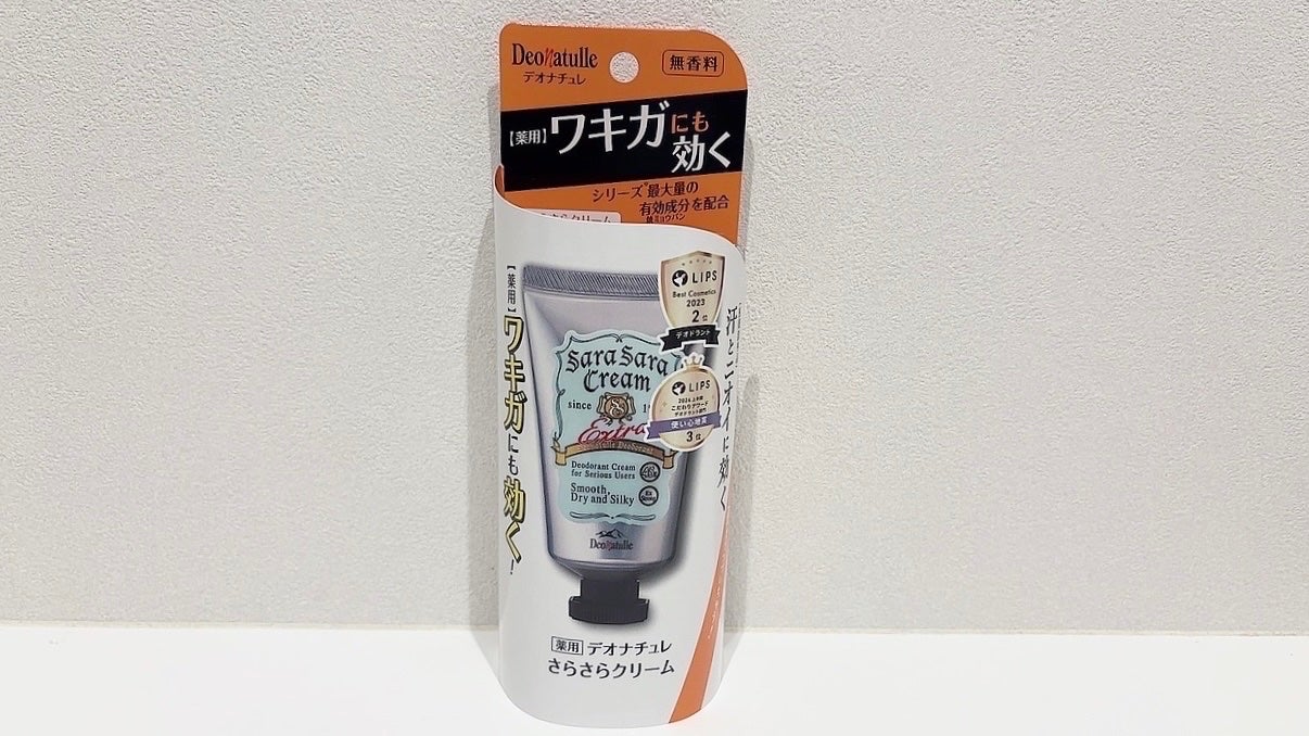 è¬çšããããã¯ãªãŒã /ããªããã¥ã¬/ããªãã©ã³ãã»å¶æ±å€ã䜿ã£ãã¯ãã³ãïŒ4æç®ïŒ