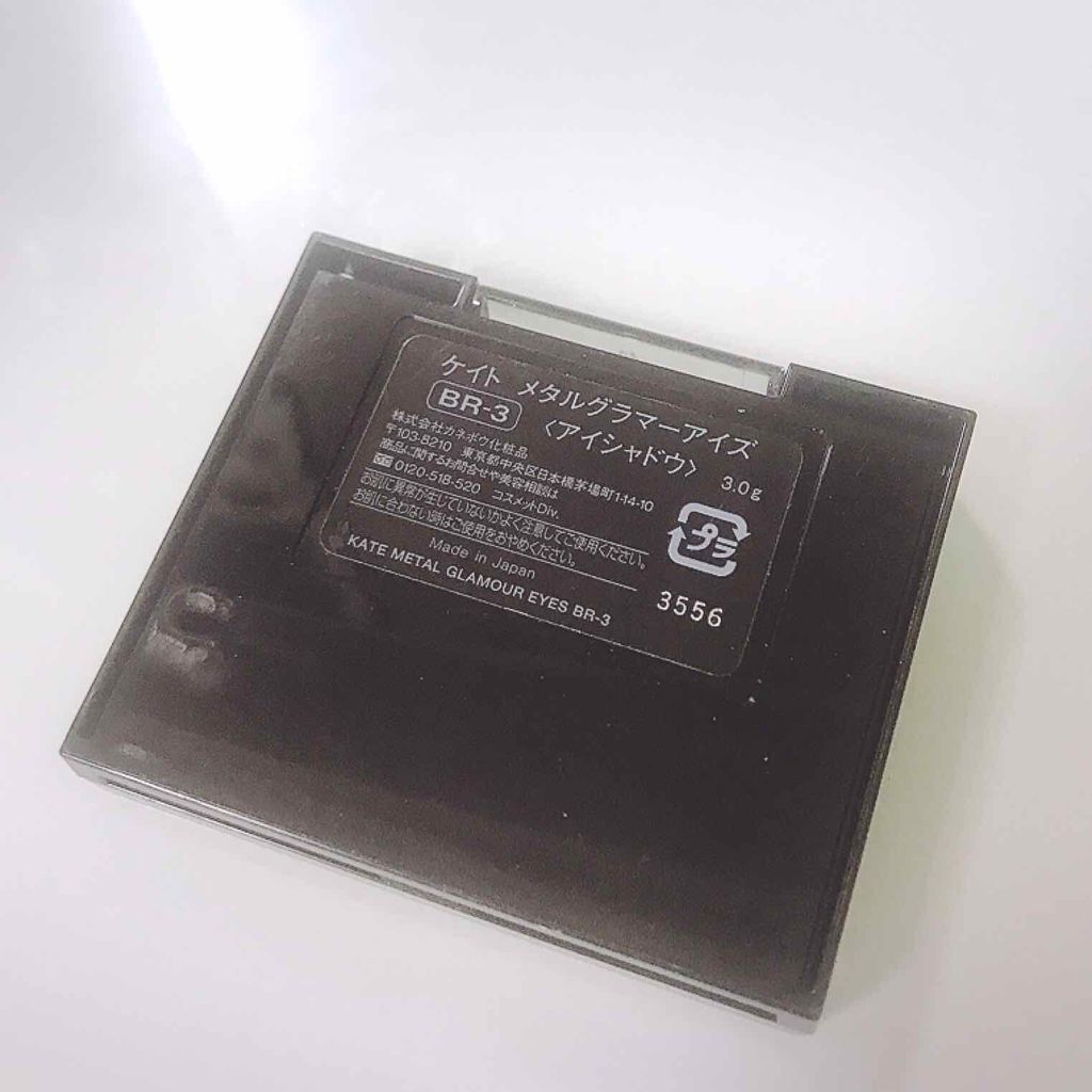 メタルグラマーアイズ/KATE/アイシャドウパレットを使ったクチコミ（2枚目）