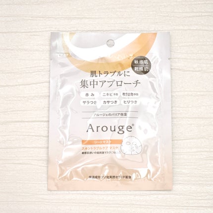 スキントラブルケア マスク/アルージェ/シートマスク・パックを使ったクチコミ(1枚目)