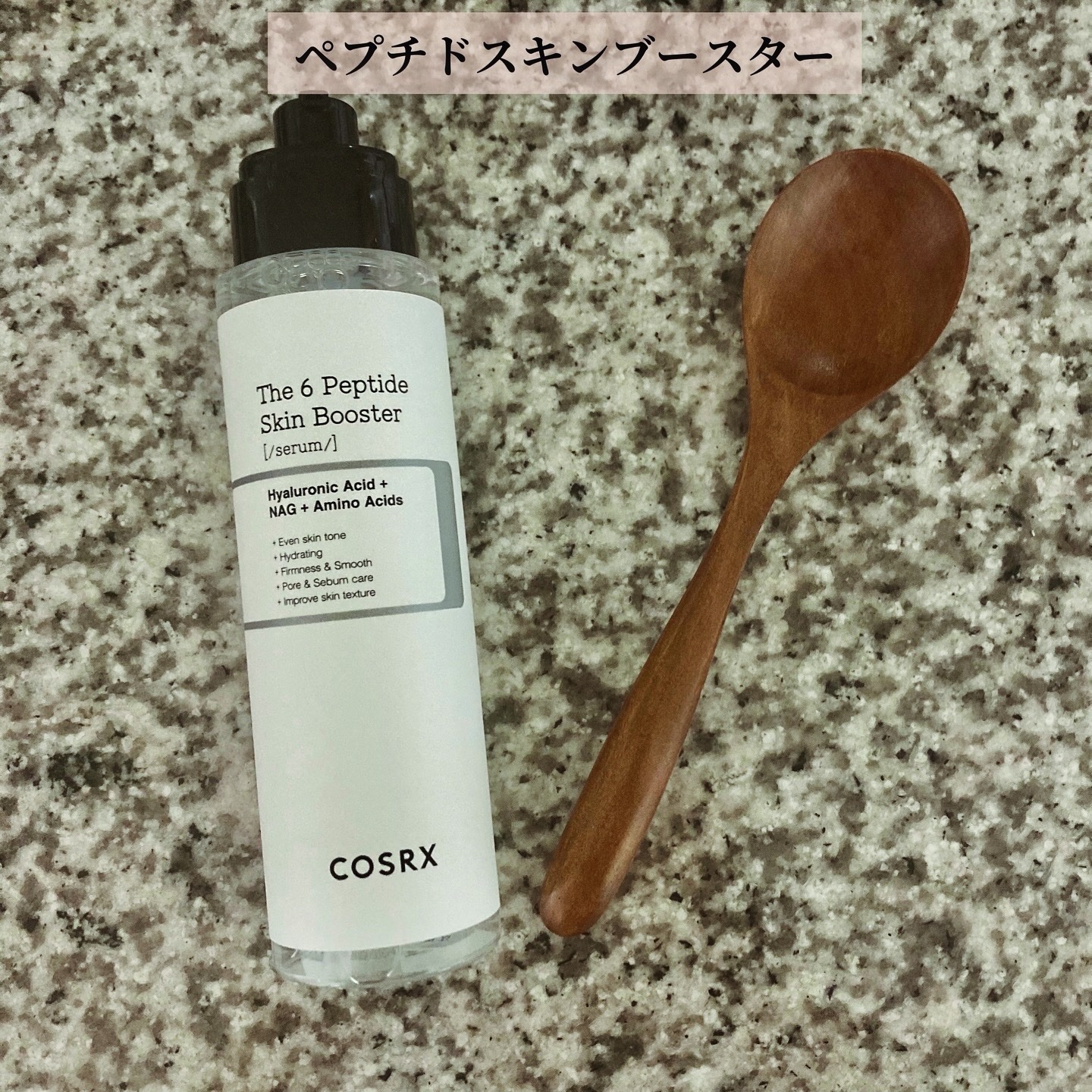 アドバンスド スネイル96 ムチンパワーエッセンス/COSRX/美容液を使ったクチコミ（2枚目）