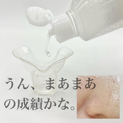 ケアナボン ひたし洗い液/小林製薬/その他スキンケアを使ったクチコミ(2枚目)