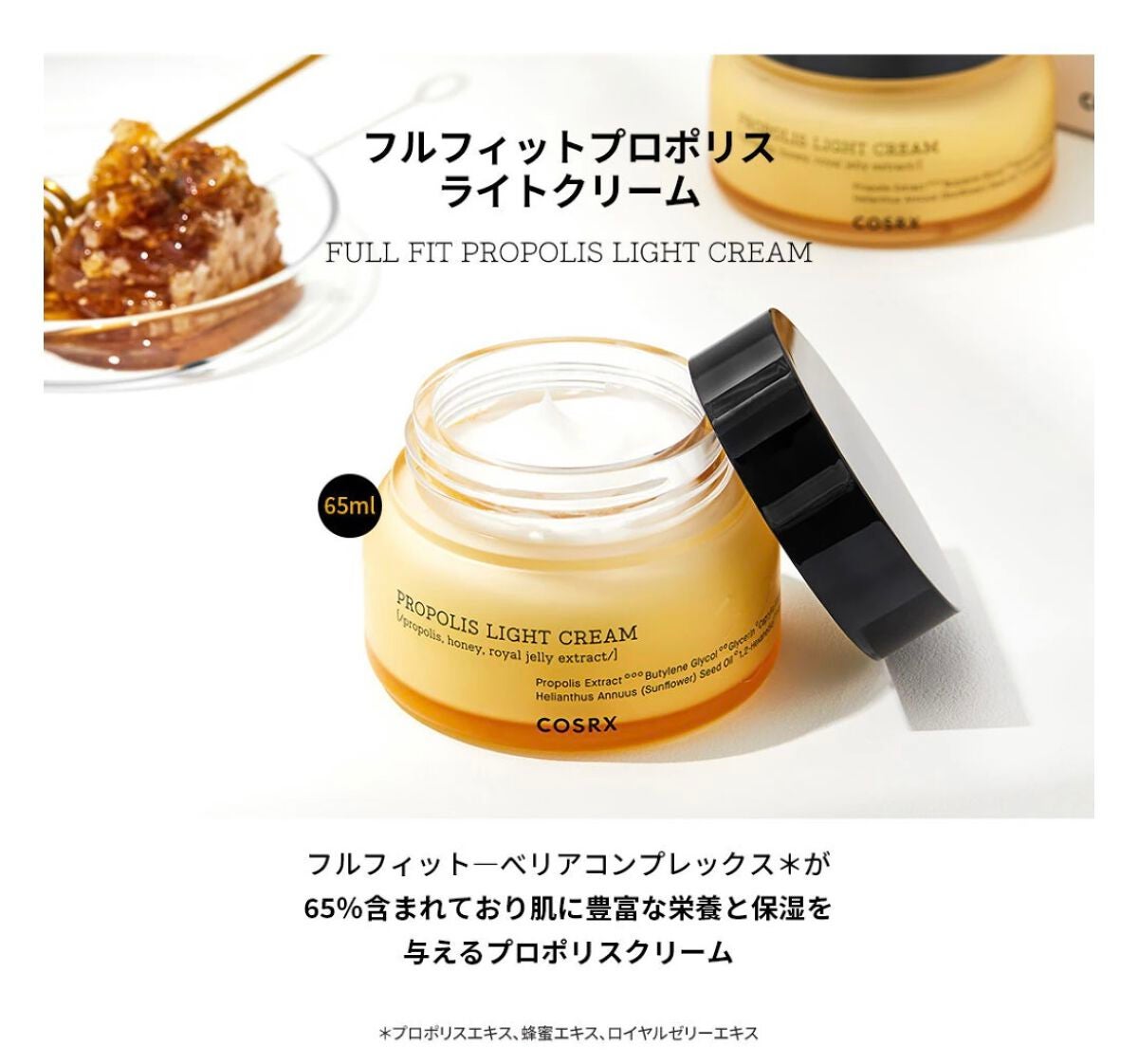 フルフィットプロポリスシナジートナー/COSRX/化粧水を使ったクチコミ(4枚目)