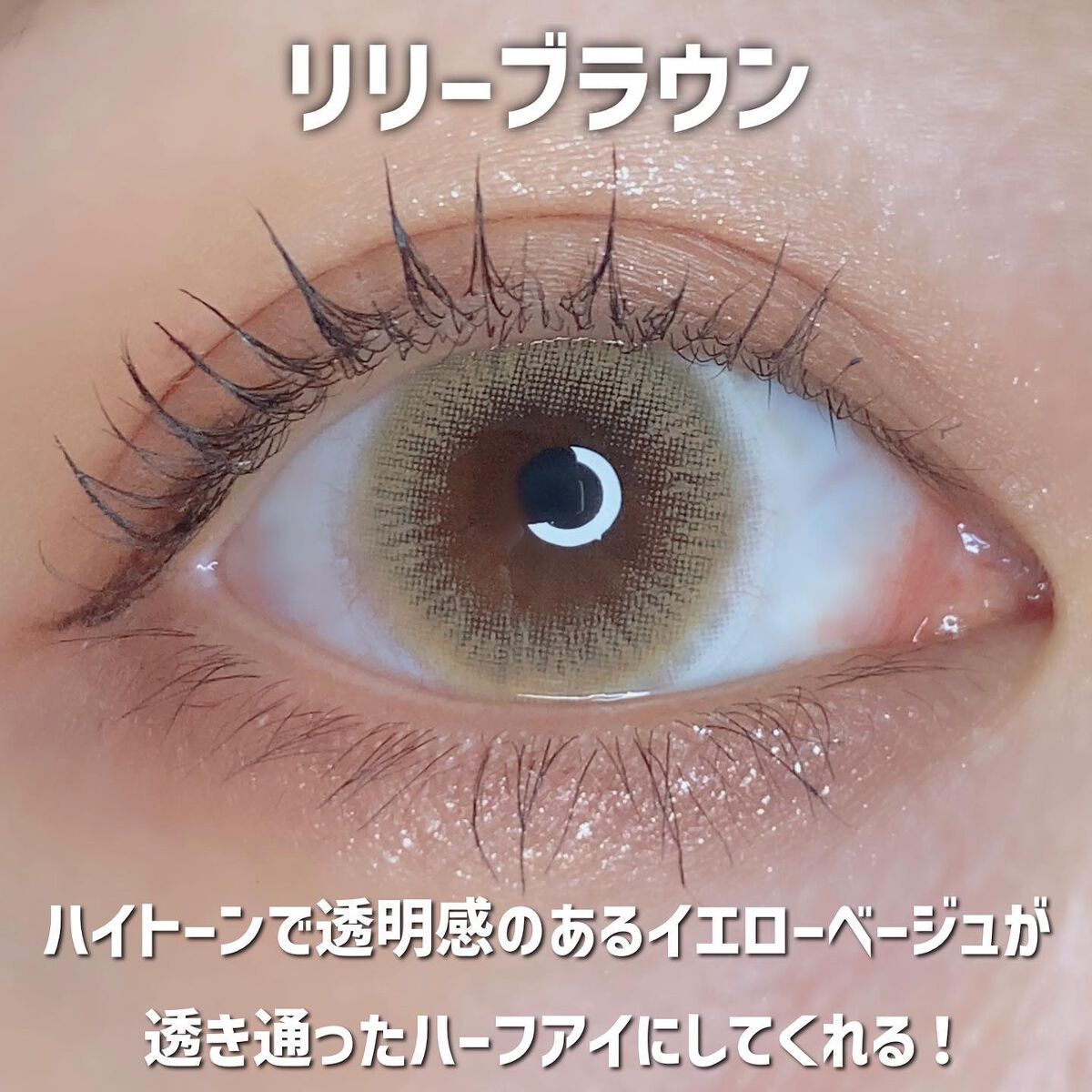 Haruhana Daisy Gray/otr/カラーコンタクトレンズを使ったクチコミ（2枚目）