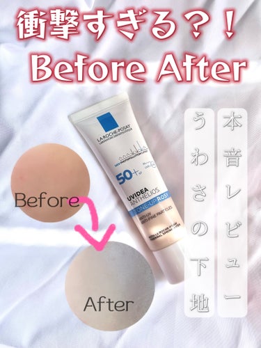 堀🐈‍⬛ フォロバ100 on LIPS 「＼衝撃すぎる？！BeforeAfter本音レビュー🪽／今回はL..」（1枚目）