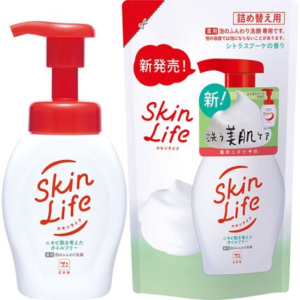 薬用化粧水/スキンライフ/化粧水を使ったクチコミ(2枚目)