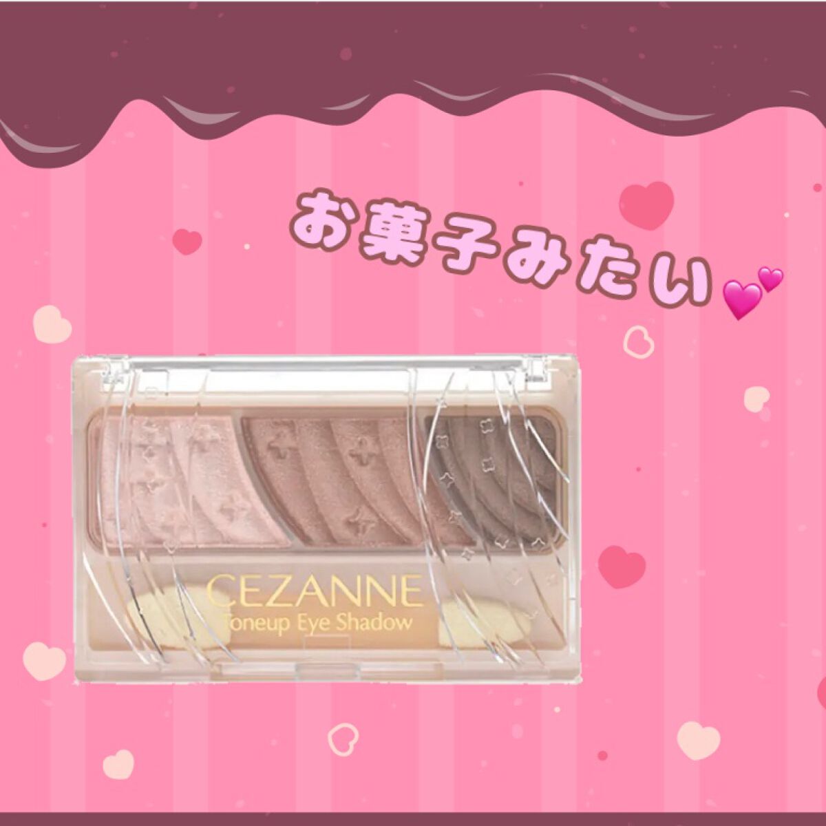 トーンアップアイシャドウ/CEZANNE/アイシャドウパレットを使ったクチコミ(1枚目)
