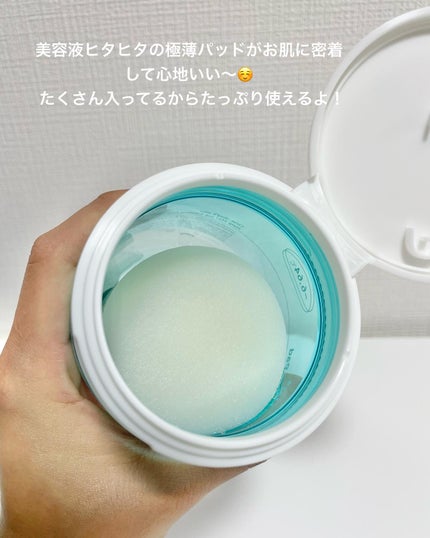 ヘルプミー! アイスクーリングパッド/One-day's you/トナーパッドを使ったクチコミ(4枚目)