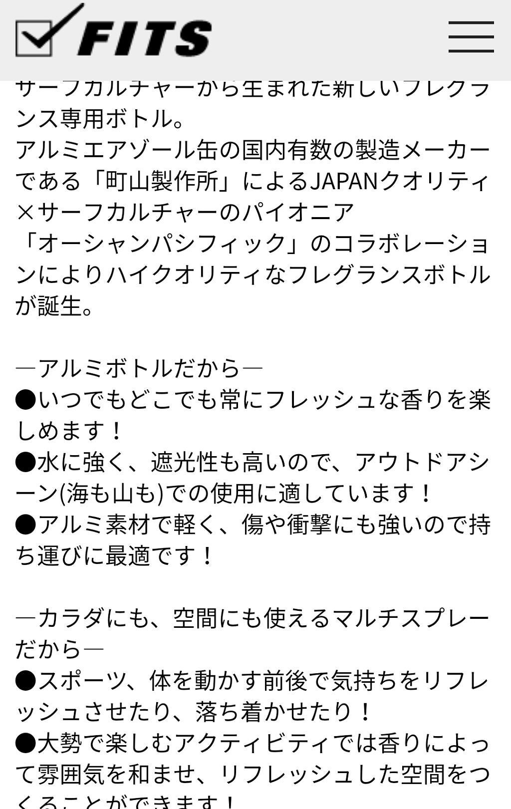 フレグランスボトル CLASSY/オーシャンパシフィック/香水(レディース)を使ったクチコミ(4枚目)