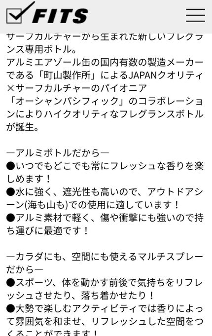フレグランスボトル CLASSY/オーシャンパシフィック/香水(レディース)を使ったクチコミ(4枚目)