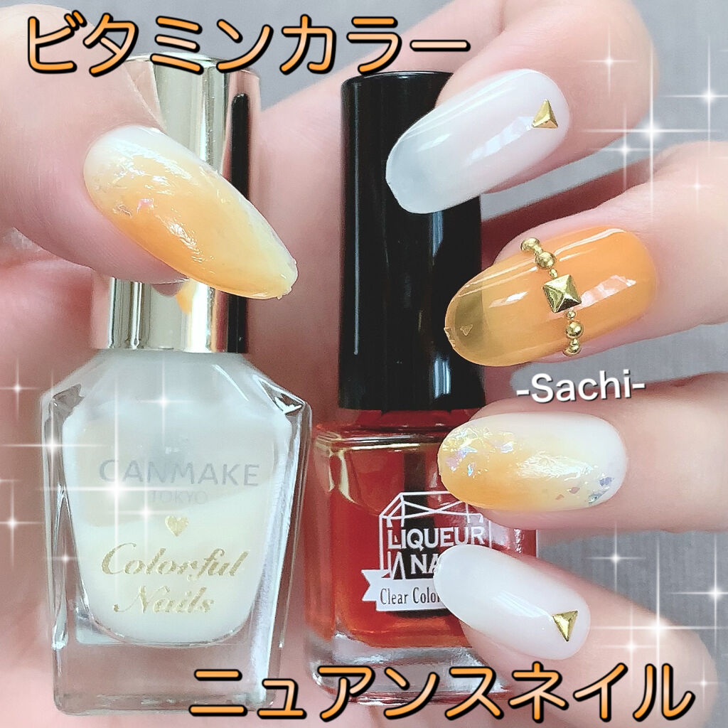 カラフルネイルズ/キャンメイク/マニキュアを使ったクチコミ（1枚目）