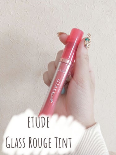 こんにちは☀︎ベニです！

今回は、#ETUDE さんから#グロッシールージュティント をプレゼントしていただきました♡
ありがとうございます😍

それでは、早速レビューしていきましょう🏃‍♀️💨

 