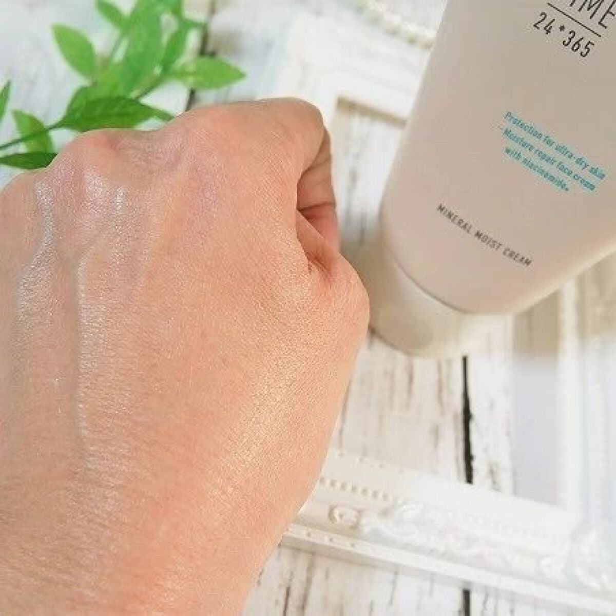 ミネラル モイストバリアクリーム /TIME SECRET/フェイスクリームを使ったクチコミ(5枚目)