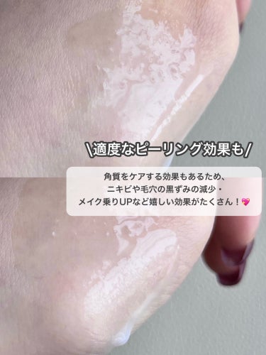 FLASKIN 白米一番搾りタンパク質トナーのクチコミ「🏷｜FLASKIN
白米一番搾りタンパク質トナー

✄-------------------‐.....」（3枚目）