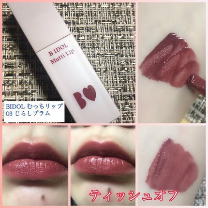 を使ったクチコミ(3枚目)