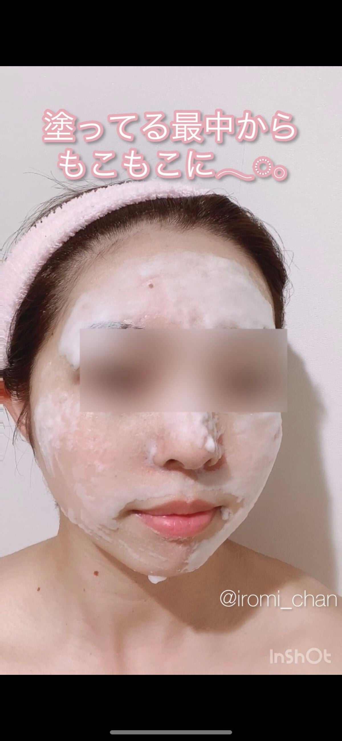 マジックバブルエッセンスパックMINI/BAKER7/シートマスク・パックを使ったクチコミ(6枚目)