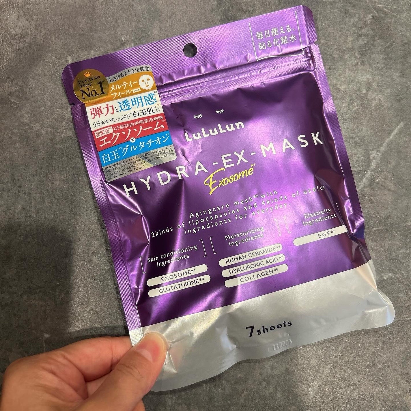 ルルルン ハイドラ EX マスク/ルルルン/シートマスク・パックを使ったクチコミ(1枚目)