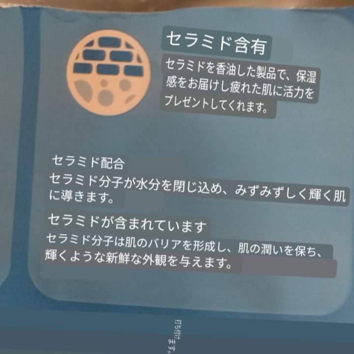 moisturizing sheet mask/ヴァセリン/シートマスク・パックを使ったクチコミ（3枚目）