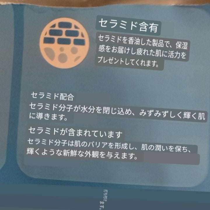 moisturizing sheet mask/ヴァセリン/シートマスク・パックを使ったクチコミ(3枚目)