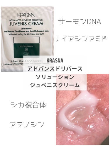 トリプル発酵スポットレスグリミングセラム/KRASNA/美容液を使ったクチコミ（4枚目）
