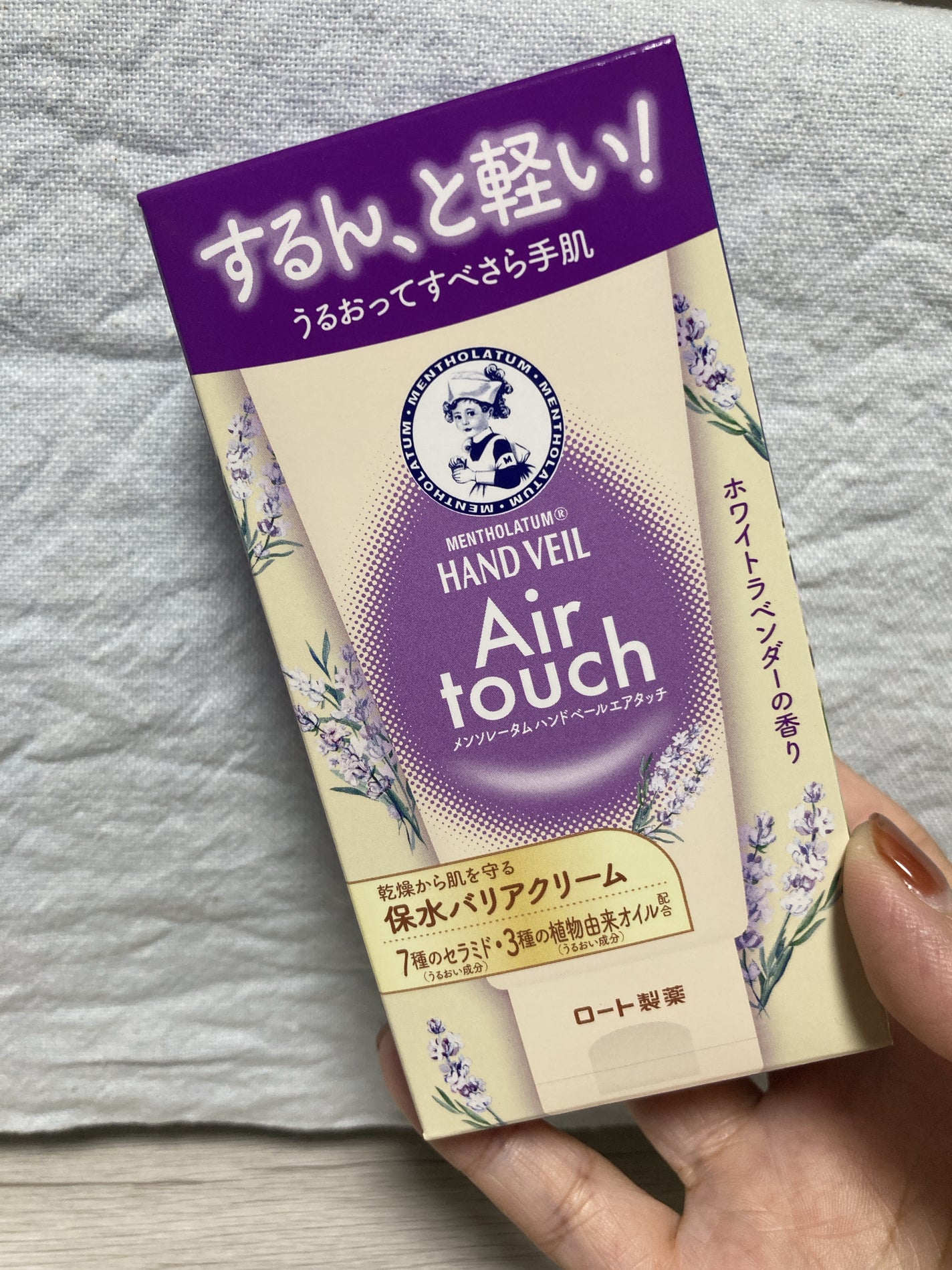 ハンドベールエアタッチ レモンフラワーの香り/メンソレータム/ハンドクリームを使ったクチコミ(1枚目)