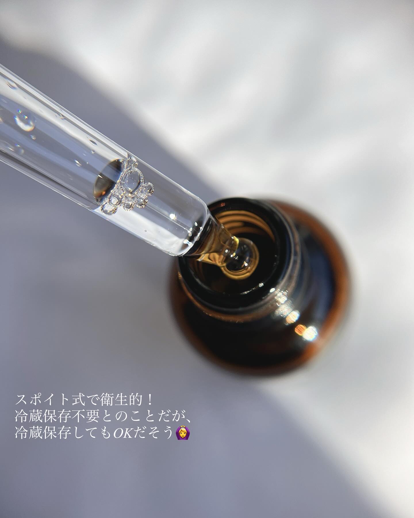 ダーマレーザースペクター ウルセラCMAX/クオリティファースト/美容液を使ったクチコミ（2枚目）