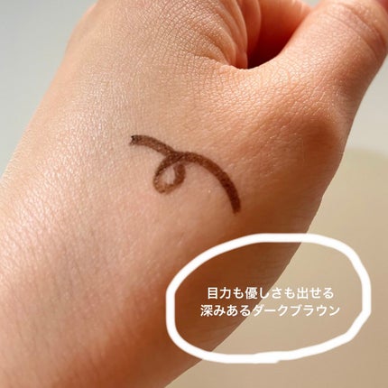 「密着アイライナー」極細クリームペンシル/デジャヴュ/ペンシルアイライナーを使ったクチコミ(4枚目)