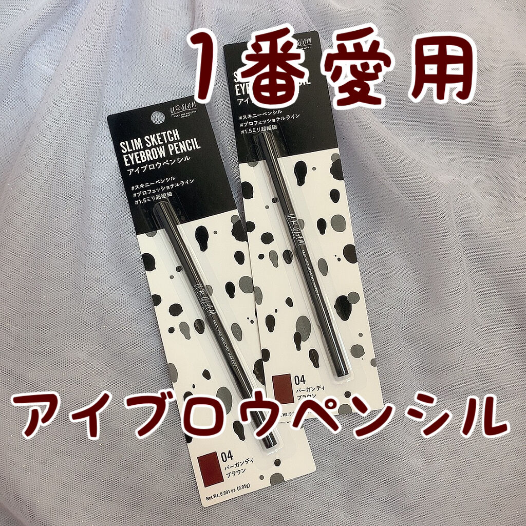 スリムスケッチアイブロウペンシル/U R GLAM/アイブロウペンシルを使ったクチコミ（1枚目）