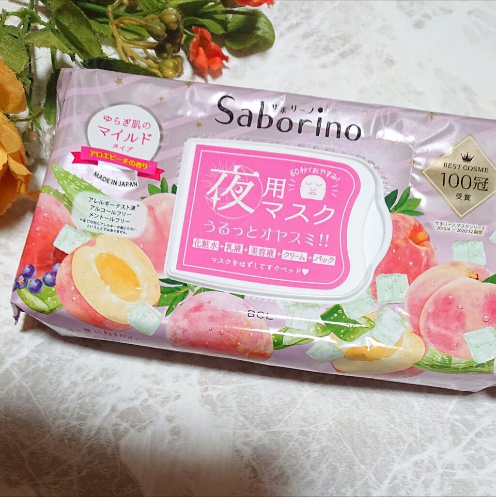 すぐに眠れマスク とろける果実のマイルドタイプ/サボリーノ/シートマスク・パックを使ったクチコミ(1枚目)