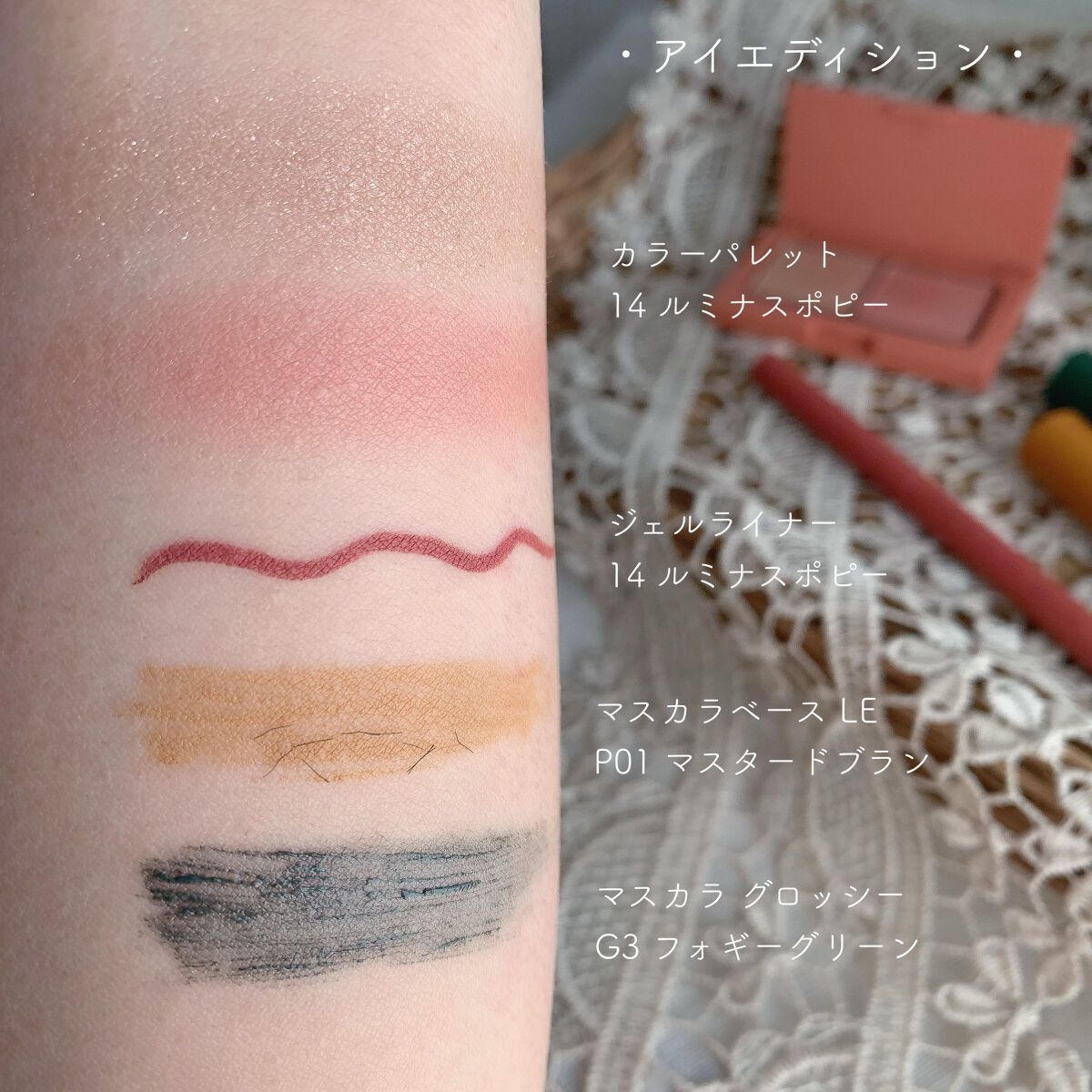 エテュセ アイエディション(ブロウマスカラ)/ettusais/眉マスカラを使ったクチコミ（2枚目）