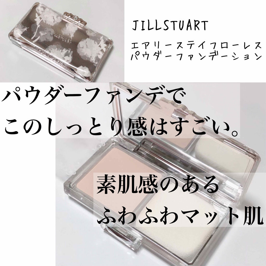 エアリーステイフローレス パウダーファンデーション/JILL STUART/パウダーファンデーションを使ったクチコミ（1枚目）