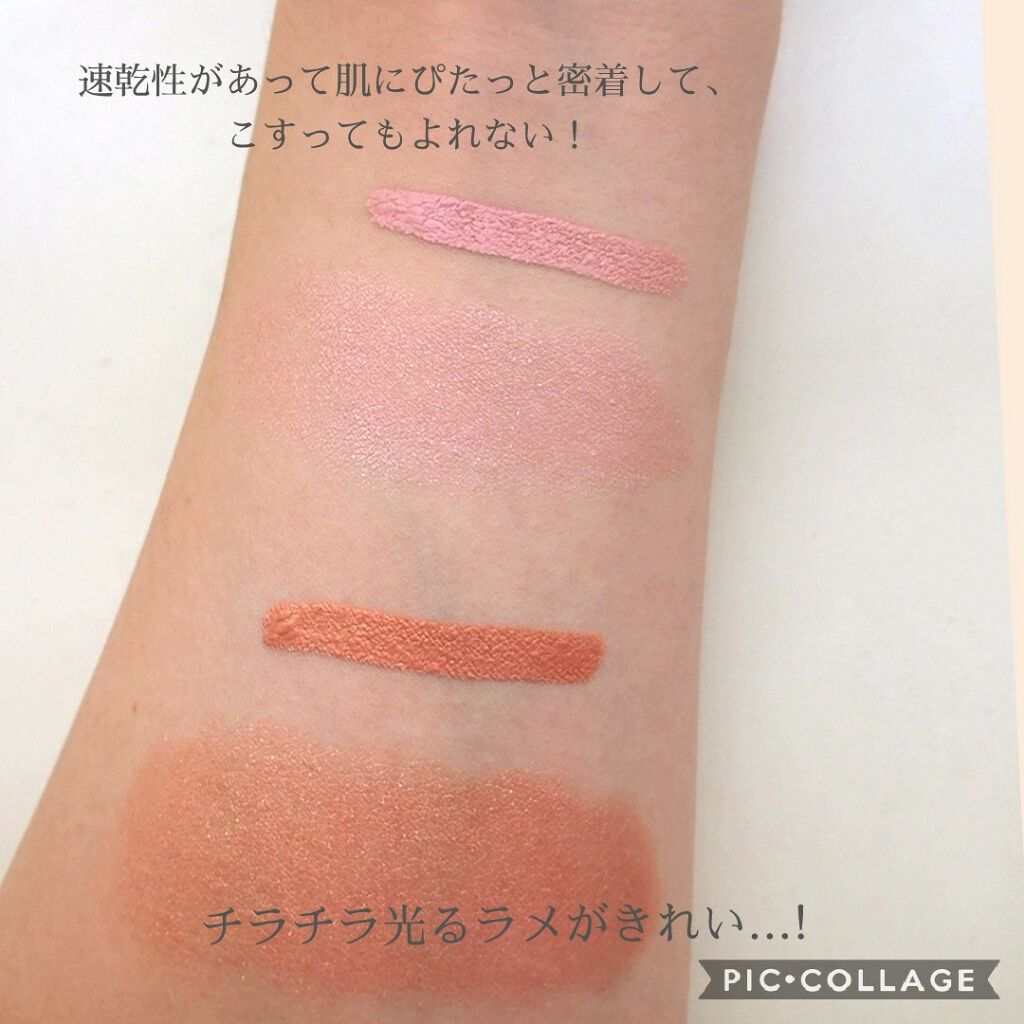 トーン ペタル リキッド アイシャドウ/to/one/リキッドアイシャドウを使ったクチコミ(3枚目)